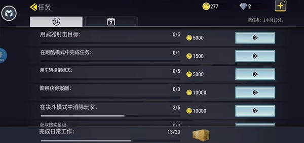 快攻火力全开，对手难以招架