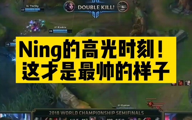 包含Ning迎来十赛季高光表现,中国队球迷沸腾!的词条 包含Ning迎来十赛季高光表现,中国队球迷沸腾!的词条
